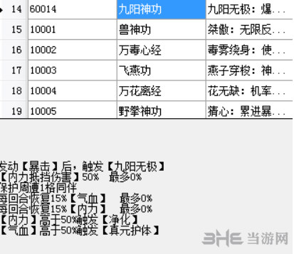 仿真设备是什么，概念、应用与功能解析,系统化分析说明_开发版137.19